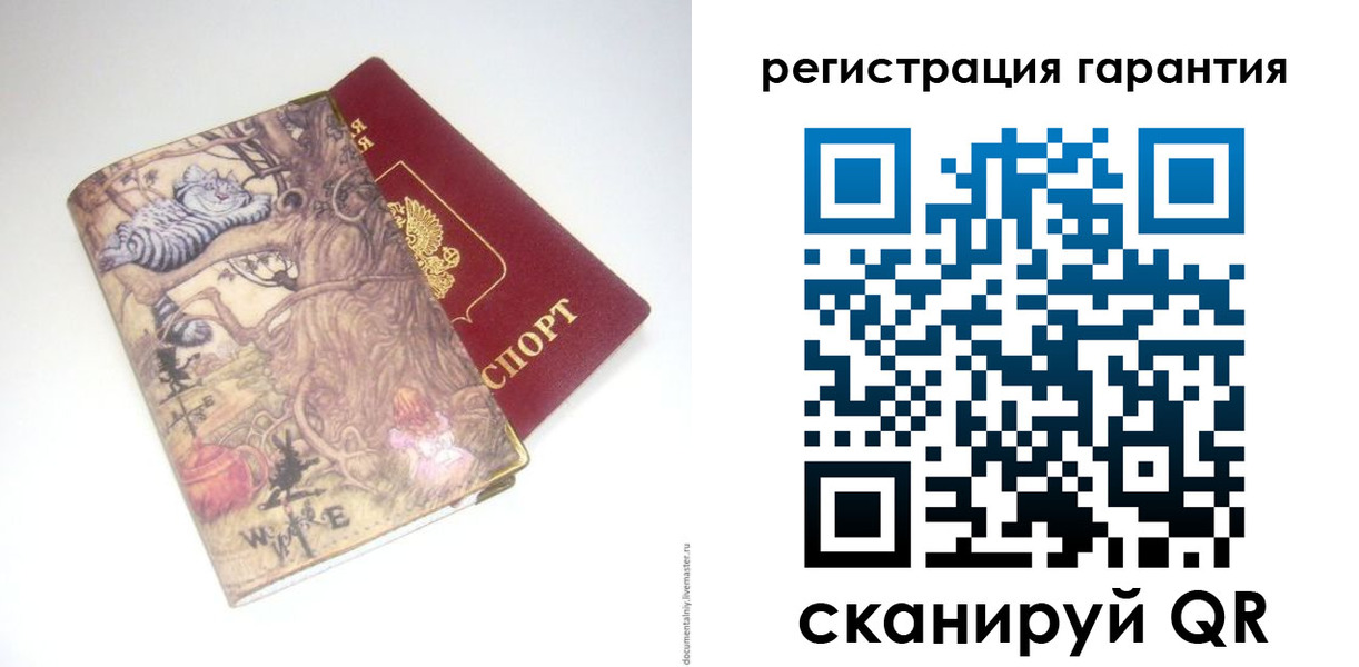 временная регистрация собственник в Волгограде