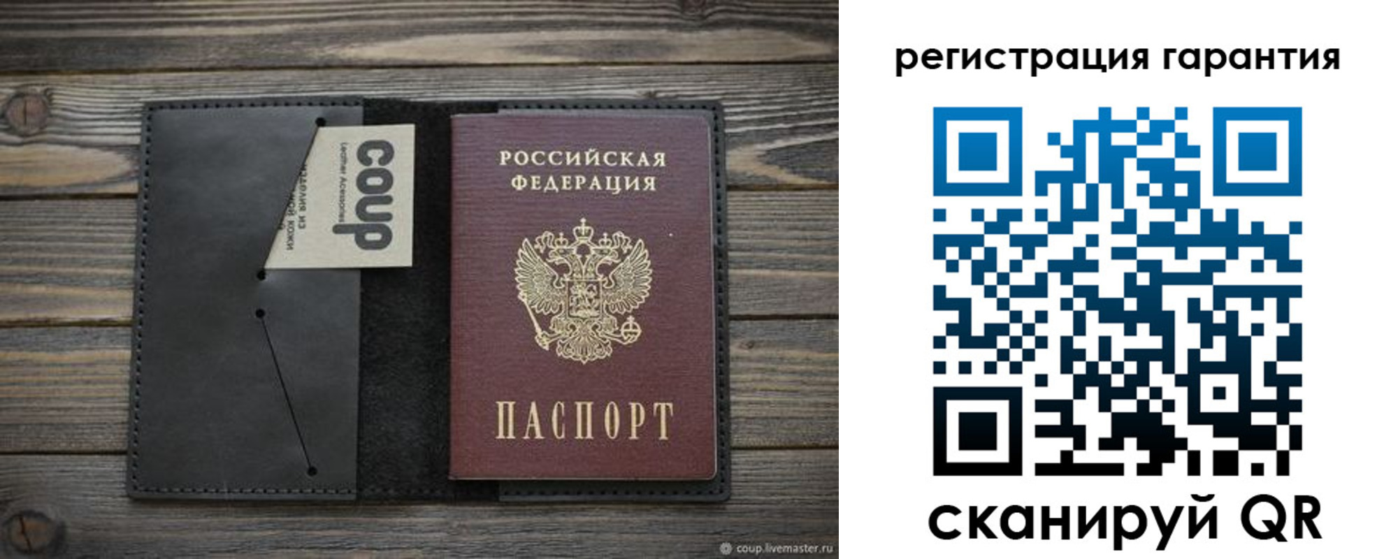 временная регистрация собственник в Волгограде
