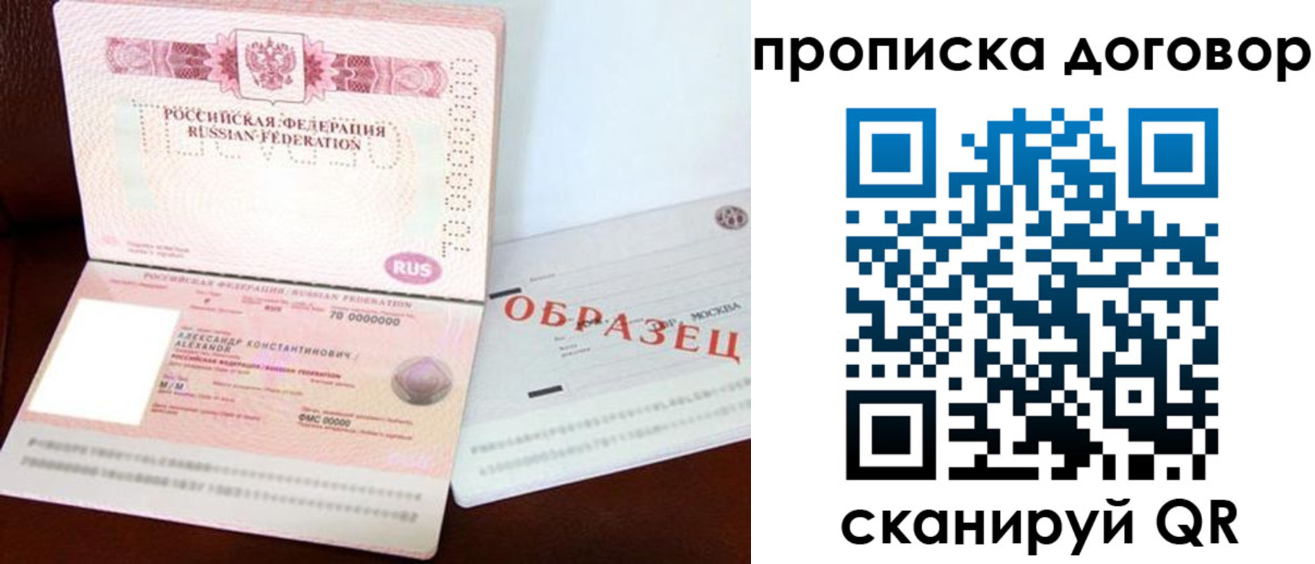 прописка иностранных граждан в Волгограде